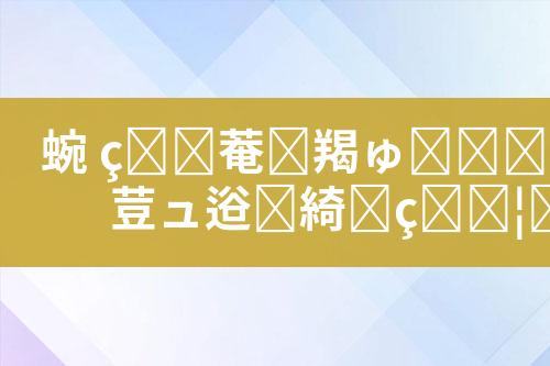 ${自定义变量_标题}