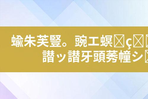 ${自定义变量_标题}