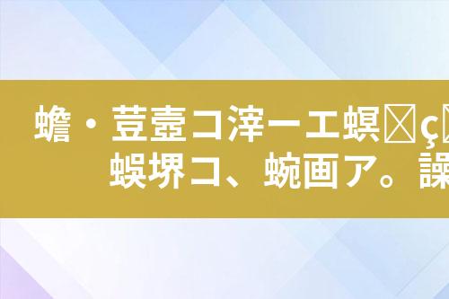 ${自定义变量_标题}