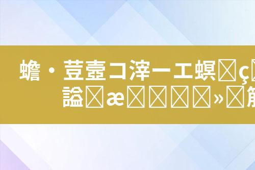 ${自定义变量_标题}