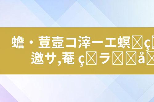 ${自定义变量_标题}