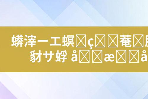 ${自定义变量_标题}