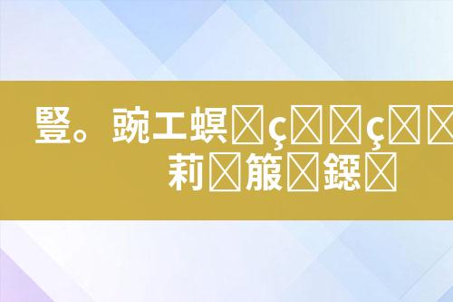 ${自定义变量_标题}