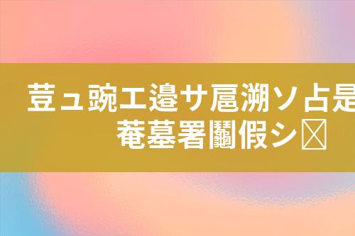 ${自定义变量_标题}