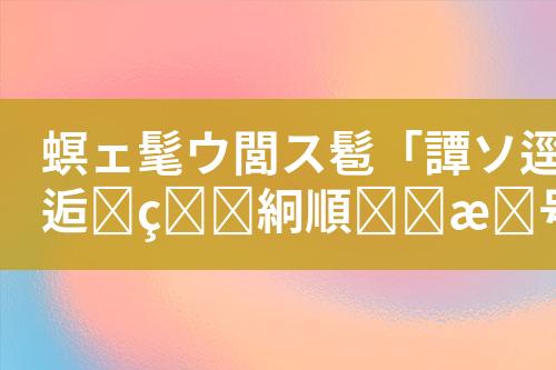 ${自定义变量_标题}
