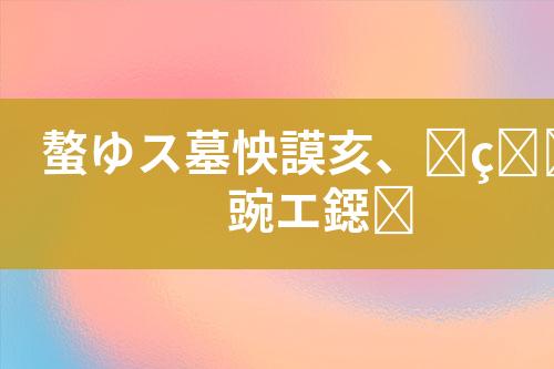 ${自定义变量_标题}
