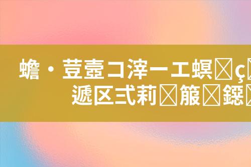 ${自定义变量_标题}