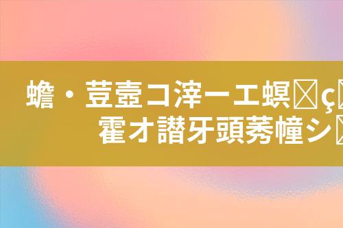 ${自定义变量_标题}