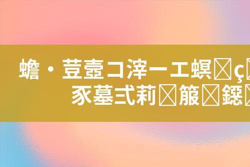 ${自定义变量_标题}