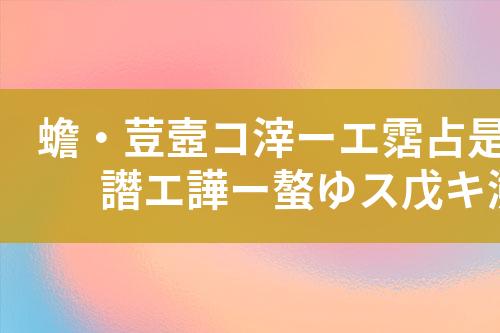 ${自定义变量_标题}