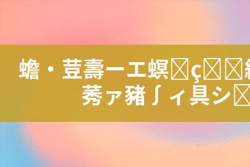 ${自定义变量_标题}