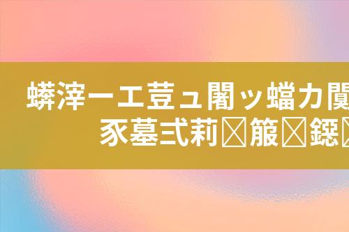 ${自定义变量_标题}
