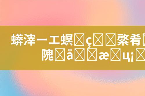 ${自定义变量_标题}
