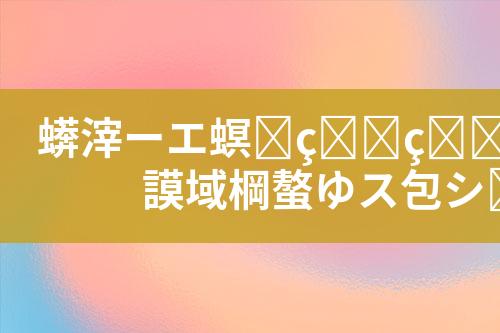 ${自定义变量_标题}