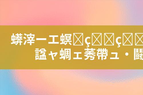${自定义变量_标题}