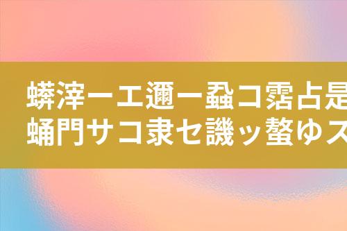 ${自定义变量_标题}