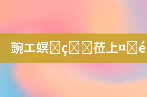 ${自定义变量_标题}