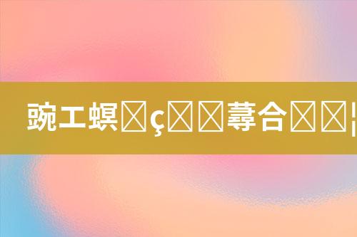${自定义变量_标题}