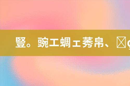 ${自定义变量_标题}