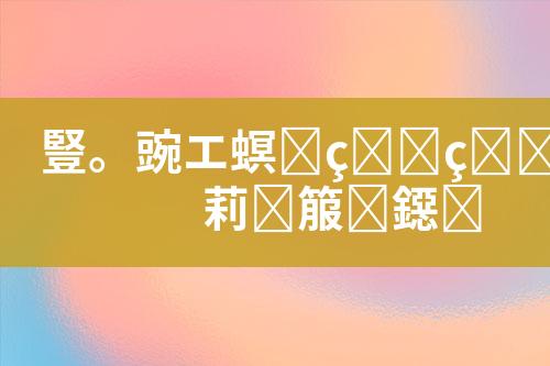 ${自定义变量_标题}
