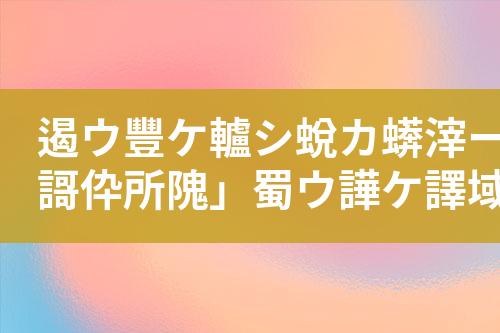 ${自定义变量_标题}