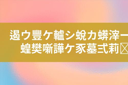 ${自定义变量_标题}