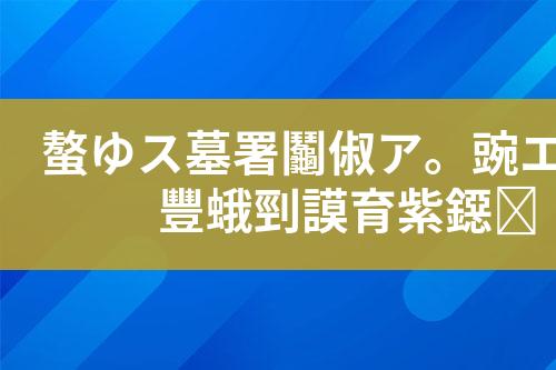 ${自定义变量_标题}