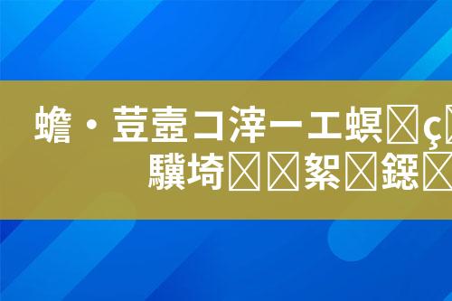 ${自定义变量_标题}