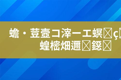 ${自定义变量_标题}