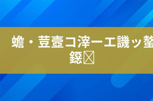 ${自定义变量_标题}
