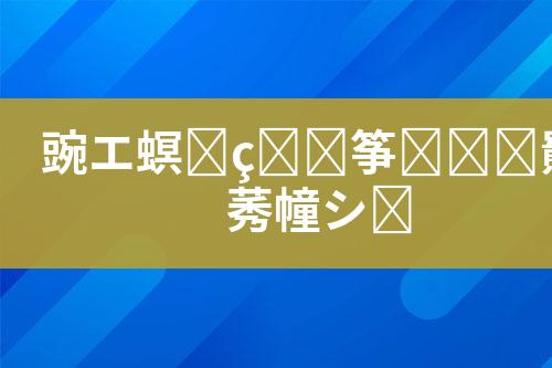 ${自定义变量_标题}