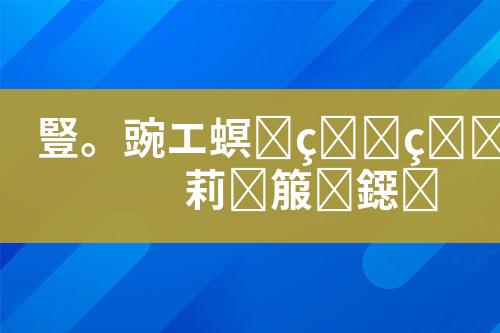 ${自定义变量_标题}
