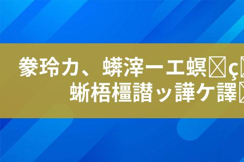 洗涤废水处理工艺设计和技术方案