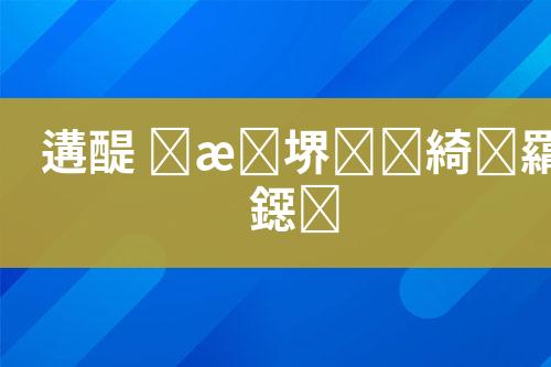 ${自定义变量_标题}