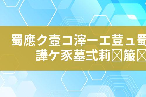 ${自定义变量_标题}