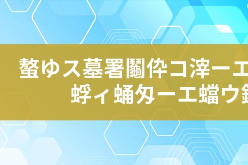 ${自定义变量_标题}