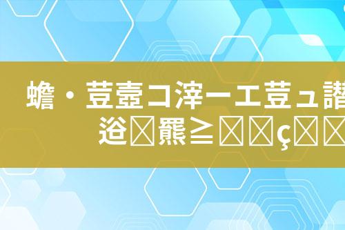 ${自定义变量_标题}