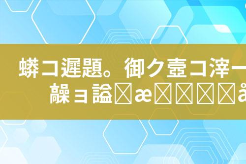 ${自定义变量_标题}