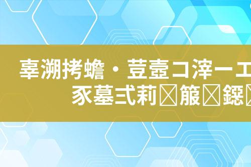 ${自定义变量_标题}