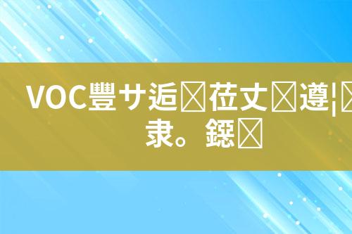 ${自定义变量_标题}