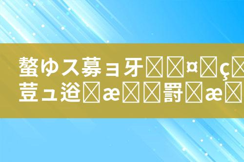 ${自定义变量_标题}