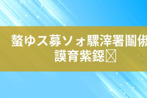 ${自定义变量_标题}