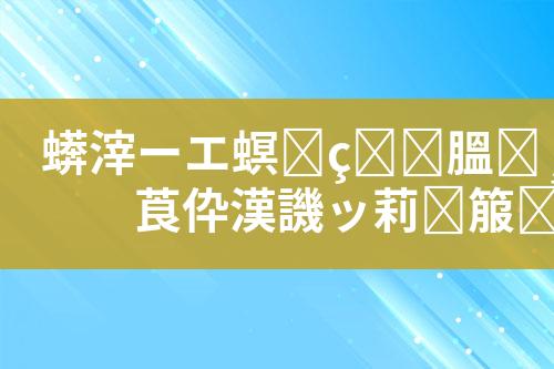 ${自定义变量_标题}