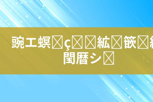 ${自定义变量_标题}