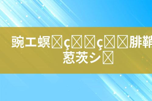 ${自定义变量_标题}
