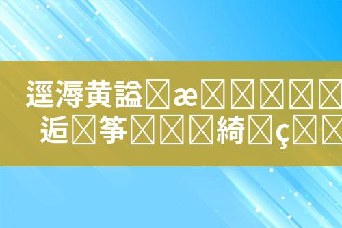 ${自定义变量_标题}