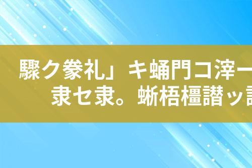酸洗磷化废水处理工艺设计和技术方案