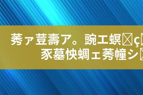 ${自定义变量_标题}