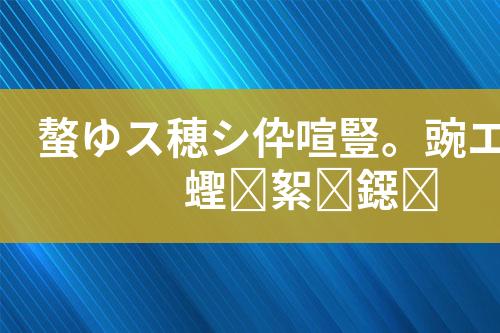 ${自定义变量_标题}
