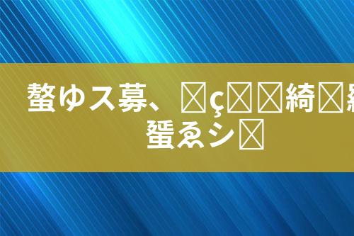 ${自定义变量_标题}